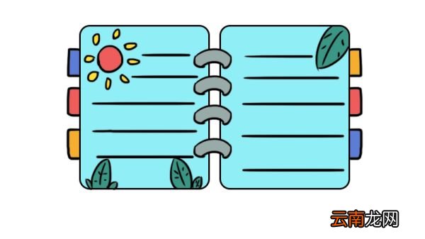 手账本简笔画