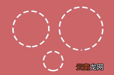 PS如何画虚线圆圈 画虚线圆圈方法分享