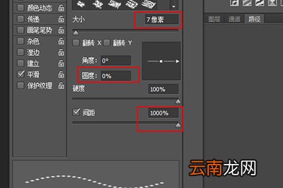 PS如何画虚线圆圈 画虚线圆圈方法分享
