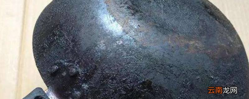 炒菜锅的锅底的油垢怎么处理