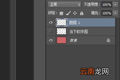 PS如何填充颜色到选中区域 填充技巧说明