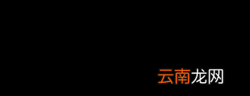 PS如何填充颜色到选中区域 填充技巧说明