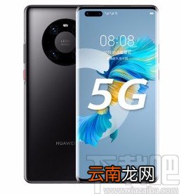华为手机开启无限流量的方法