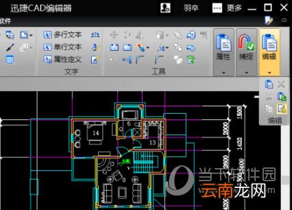 迅捷CAD编辑器如何删除图纸中多余的元素 删除技巧说明