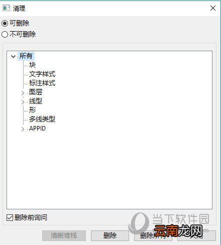 迅捷CAD编辑器如何删除图纸中多余的元素 删除技巧说明