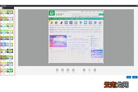 万彩影像大师如何为图片添加滤镜 自定义添加滤镜技巧分享