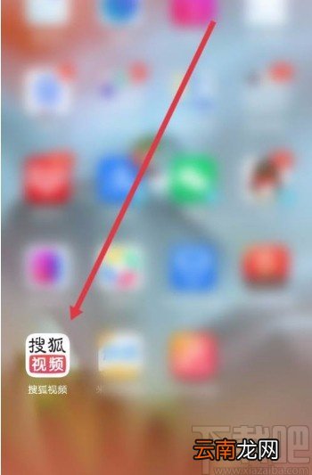 搜狐视频app查看登录数据明细的方法
