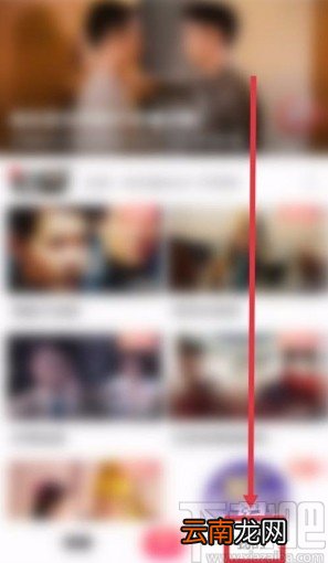 搜狐视频app查看登录数据明细的方法
