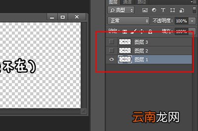PS如何在GIF文字上加图片 添加技巧说明