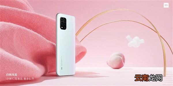 小米10青春版是双卡双待吗