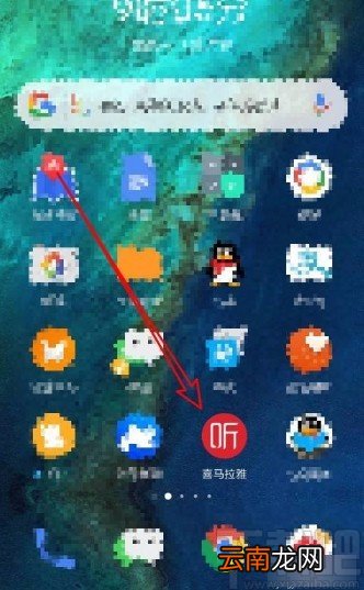 喜马拉雅app下载正在播放的音频的方法
