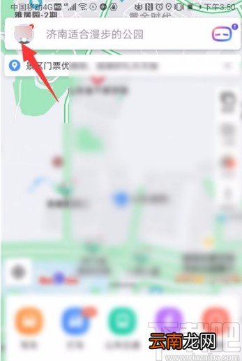 百度地图app设置高速优先的方法