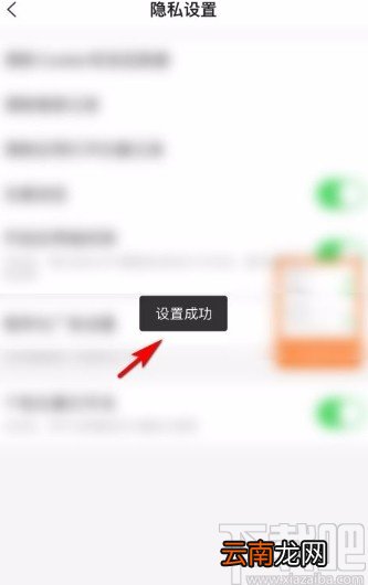 搜狗搜索app开启应用指纹锁的方法