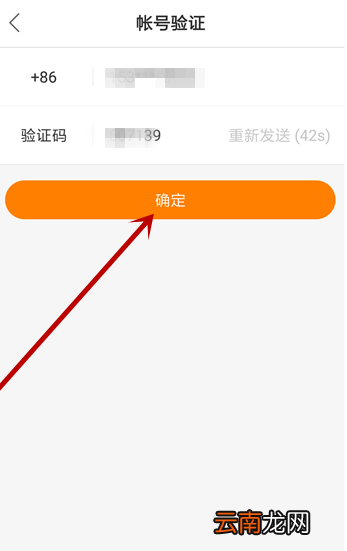 快手怎么申请官方认证v_快手申请官方认证指南