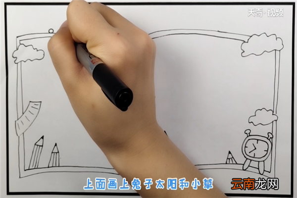 阅读手抄报