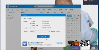 酷狗如何传歌到u盘？酷狗传歌到u盘方法一览