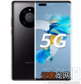 华为手机关闭按电源键结束通话设置的方法