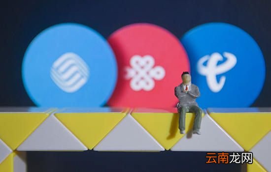 什么是携号转网手机号 携号转网指的是什么