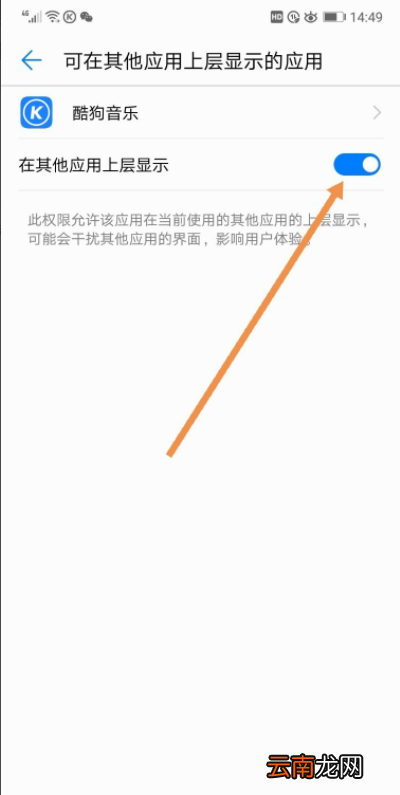 酷狗如何把歌词放到桌面？酷狗把歌词放到桌面方法分享