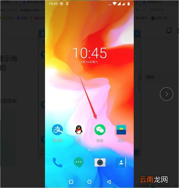 微信看看怎么关闭_微信看一看关闭教程