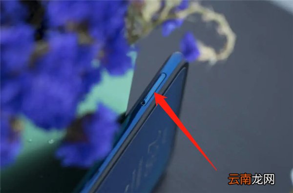 荣耀x10max几个卡槽