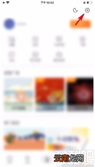 搜狗搜索app清除搜索记录的方法