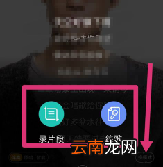 酷狗如何录歌? 酷狗录歌方法分享