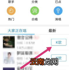 酷狗如何录歌? 酷狗录歌方法分享