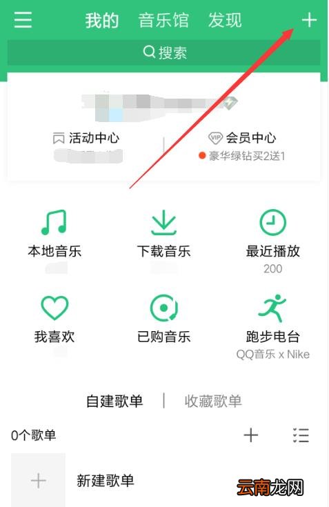 qq音乐怎么听歌识别_qq音乐听歌识别功能介绍