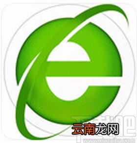 360浏览器app开启满电提醒的方法