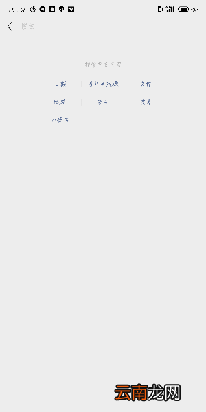 微信怎样查找聊天记录_微信聊天记录查看方法全览