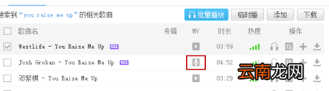 酷狗如何录音？酷狗录音方法介绍