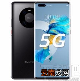 华为手机打开触摸提示音的方法