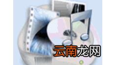 格式工厂设置音量控制怎么操作？格式工厂设置音量控制操作介绍