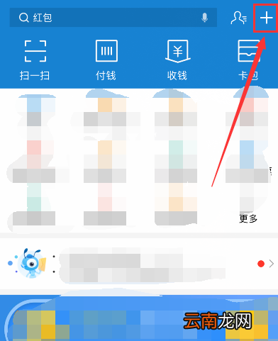 支付宝公交乘车码在哪_支付宝公交乘车码位置详解
