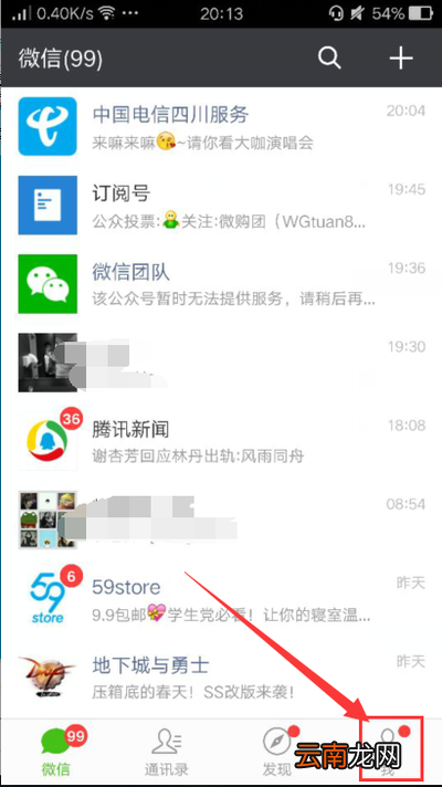 微信2张银行卡如何切换_微信银行卡切换使用一览