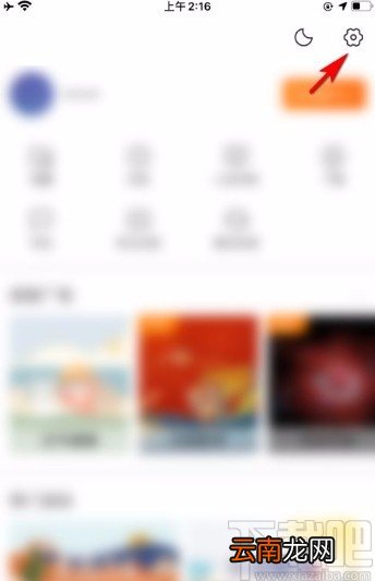 搜狗搜索app启用外文网站翻译提示功能的方法