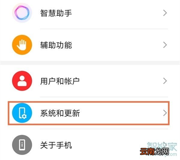 荣耀30青春版怎么设置时间