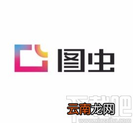 图虫app开启打赏功能的方法