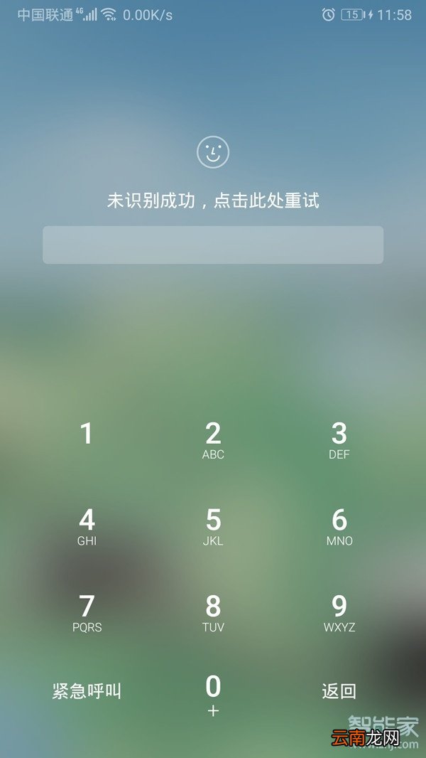 荣耀30青春版怎么解锁
