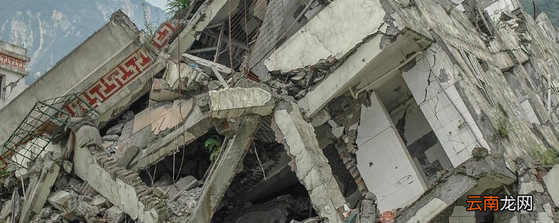 4.5级地震有多严重