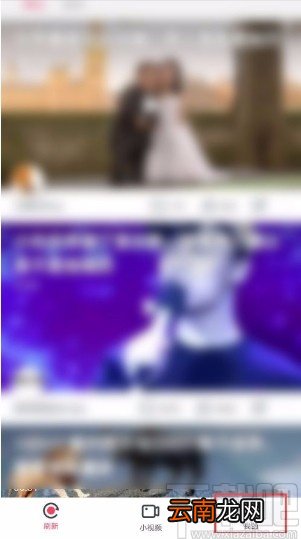 波波视频app设置免打扰的方法