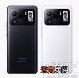 小米11ultra关闭个性化广告推荐功能的方法