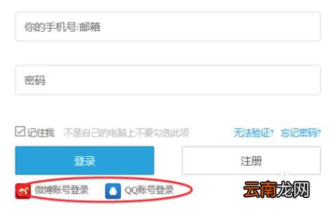 哔哩哔哩怎么投稿音乐_哔哩哔哩音乐投稿方法大全