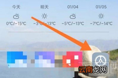 小米手机开启游戏加速功能的方法