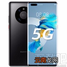 华为手机关闭护眼模式的方法