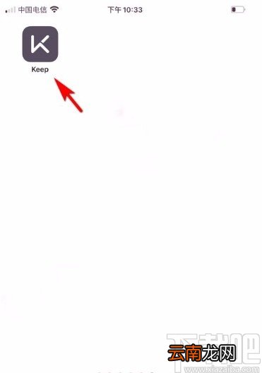 Keepapp设置个人简介的方法