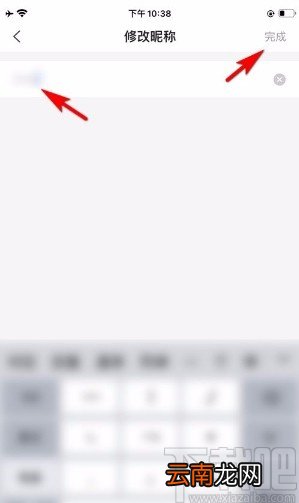 搜狗搜索app设置个人昵称的方法