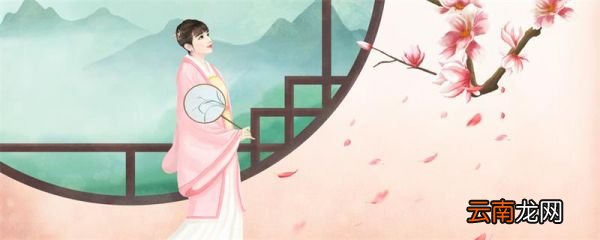 巾帼指妇女的什么 巾帼是什么意思