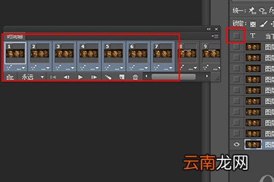 PS如何在GIF动图上加字？GIF动图上加字教程一览